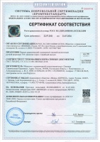 Сертификат соответствия на клинкерный кирпич длинного формата торговой марки Донские зори