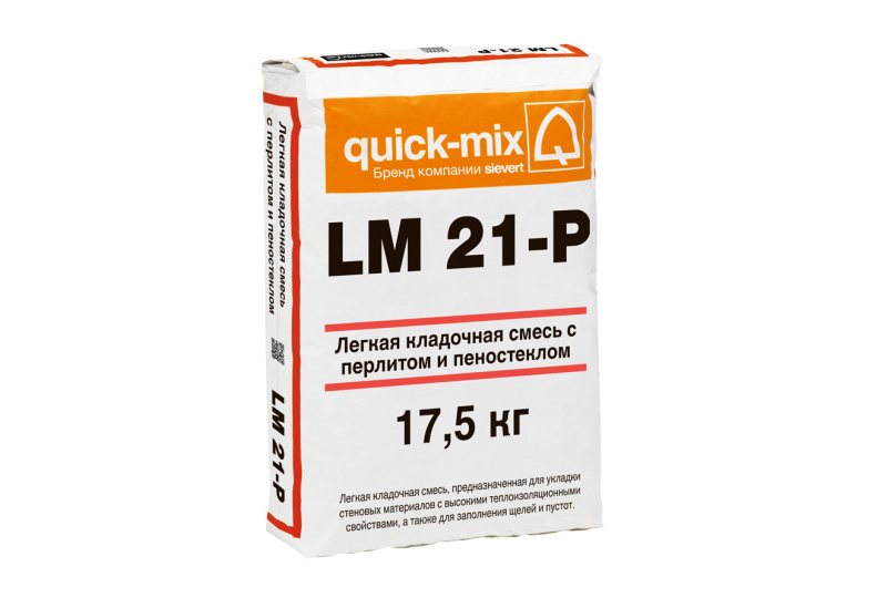 Кладочные растворы тёплый с перлитом QUICK-MIX LM 21-P