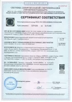 Сертификат соответствия ГОСТ-Р на кирпич ручной формовки торговой марки Донские зори