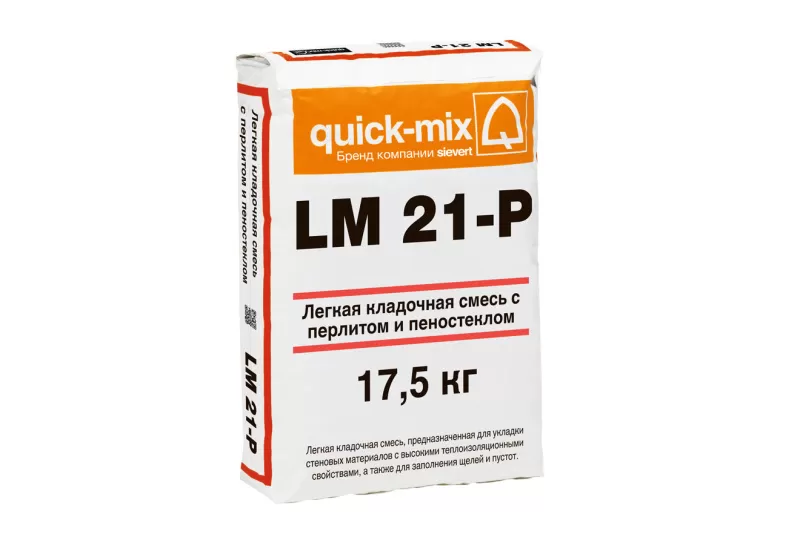  тёплый с перлитом QUICK-MIX LM 21-P